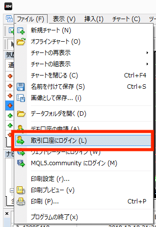 Mt4 メタトレーダー4 の無料ダウンロード方法とインストール手順を日本語で解説 海外fx Wiki